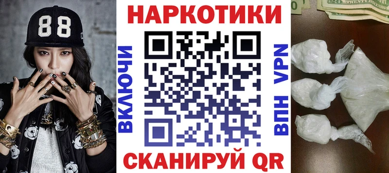 Все наркотики Котельники ГАШИШ  Бошки Шишки  COCAIN  НБОМе  Меф 