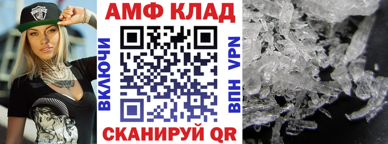 АМФ 98%  Котельники 