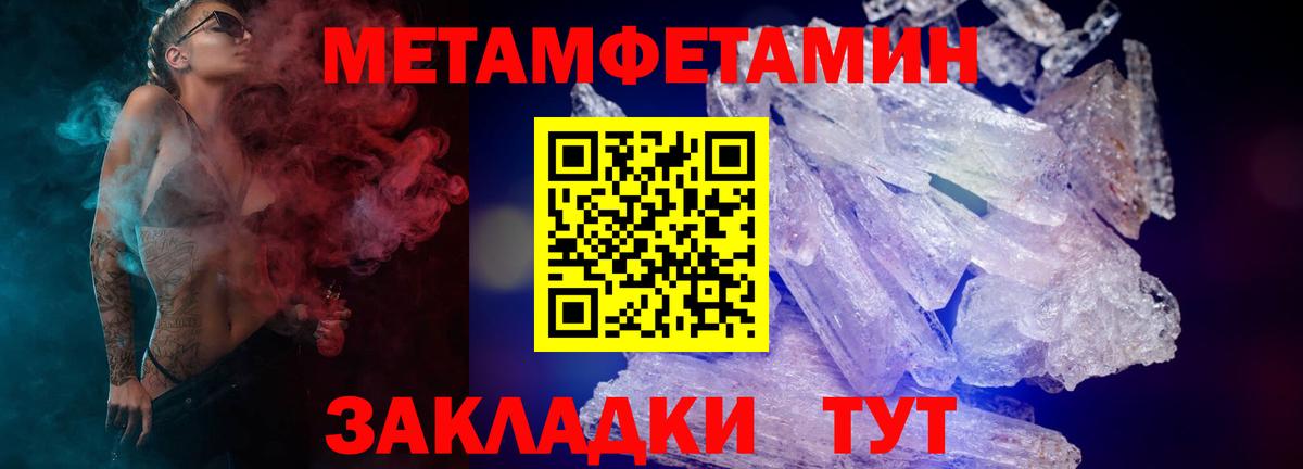 Амфетамин  Вход с VPN  Котельники  АМФ 98% 