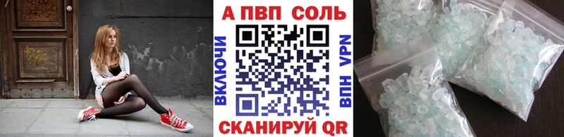 мега зеркало  Котельники  Альфа ПВП СК КРИС 