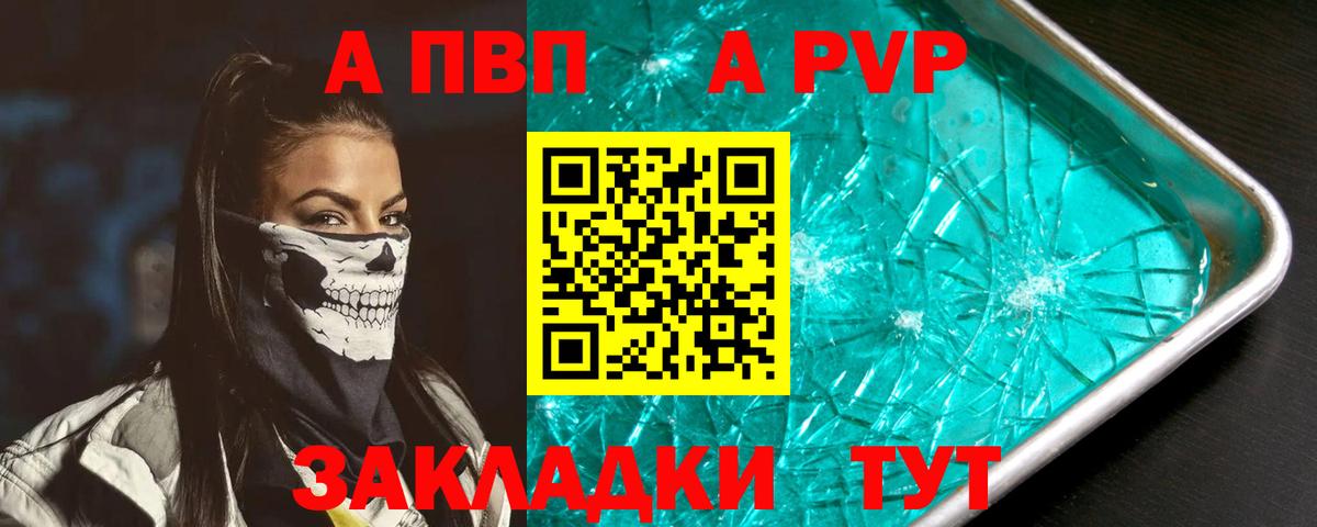 А ПВП СК Котельники