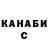КЕТАМИН VHQ Captari Mariana