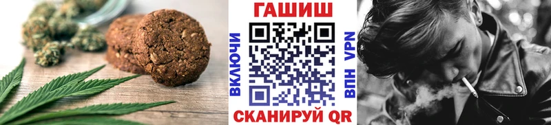 Cannafood марихуана ссылка на мегу tor Котельники