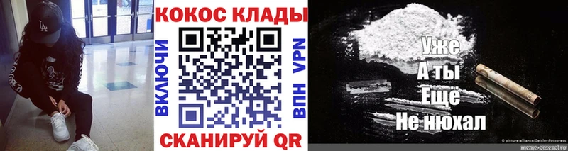 Кокаин Колумбийский  hydra ONION  Котельники 