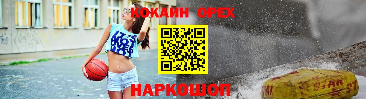 Кокаин Боливия Котельники
