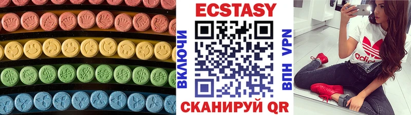 ЭКСТАЗИ XTC  Котельники 