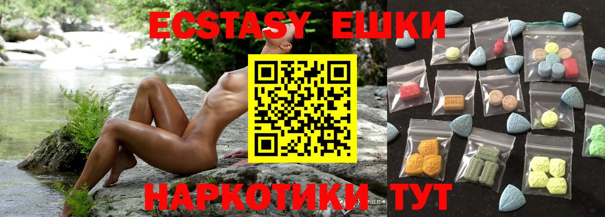 Ecstasy круглые  Ecstasy бентли  ЭКСТАЗИ  Вход с VPN  Котельники 