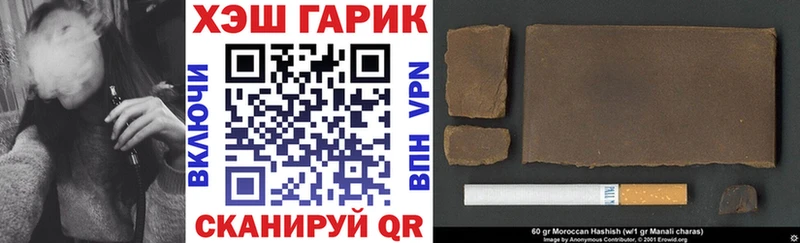 Гашиш Premium  Котельники 