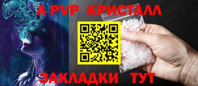 метадон Моздок