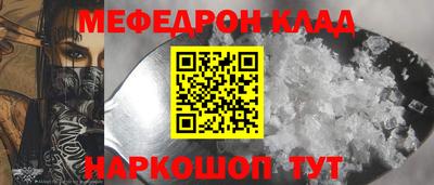 стафф Можайск