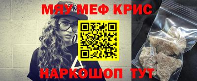 spice Можга