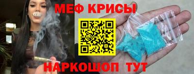 spice Можга