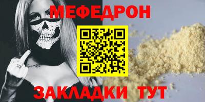 spice Можга