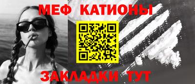 метадон Моздок