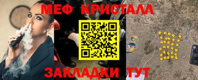 стафф Можайск