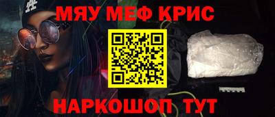 стафф Можайск