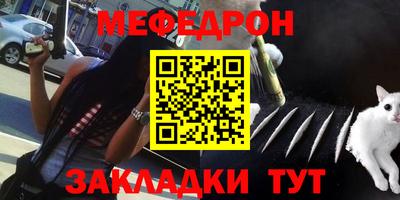 стафф Можайск