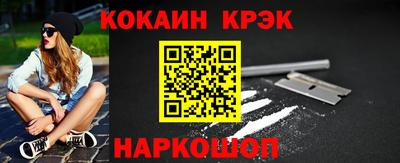 стафф Можайск