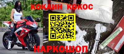 стафф Можайск