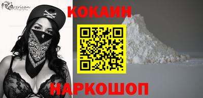 стафф Можайск