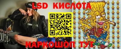 стафф Можайск