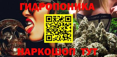 стафф Можайск