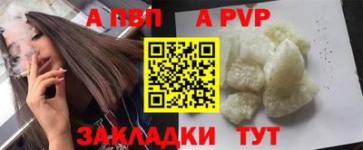 spice Можга