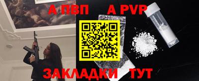 spice Можга