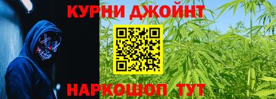 spice Можга