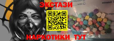 spice Можга