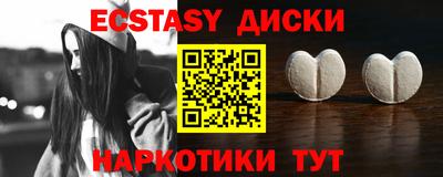 стафф Можайск