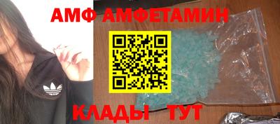 стафф Можайск