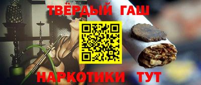 стафф Можайск