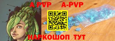 стафф Можайск