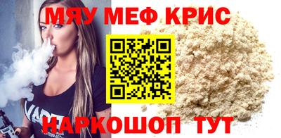 стафф Можайск
