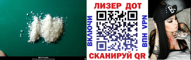 ЛСД экстази ecstasy  Котельники 