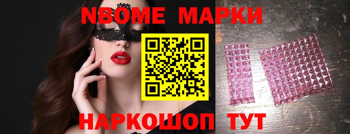 Котельники  ЛСД экстази кислота  MEGA tor  LSD-25 экстази ecstasy  Вход с VPN 