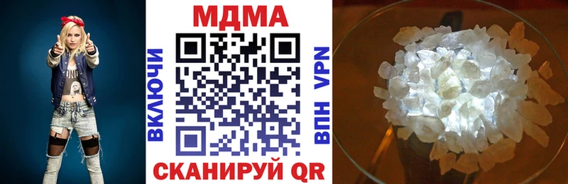 МДМА кристаллы  цена наркотик  Котельники 