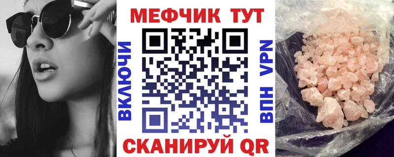 закладка  Котельники  Меф мяу мяу 