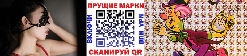 Марки N-bome 1,5мг  Котельники 