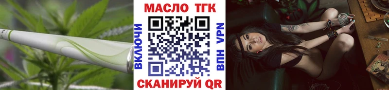 Дистиллят ТГК вейп  Котельники 