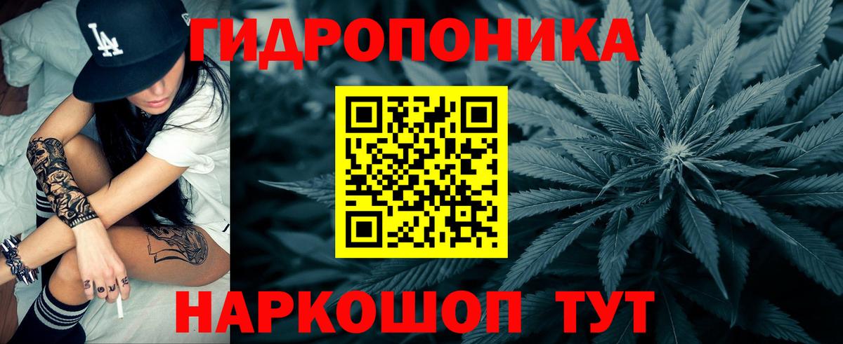 Марихуана LSD WEED  Конопля AK-47  Котельники  МАРИХУАНА тримм  Конопля Ganja  Вход с VPN 