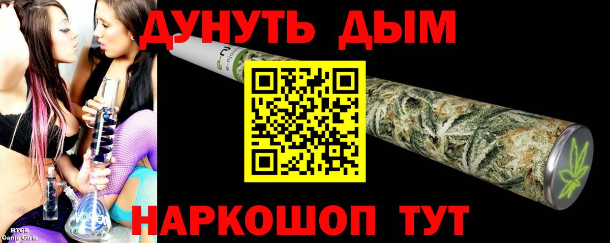 Конопля ГИДРОПОН Котельники